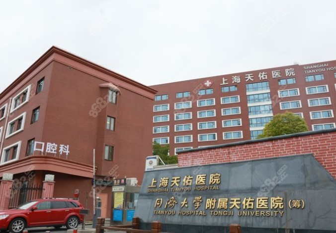 <!--<i data=20240705-sp></i>-->口腔科简介
