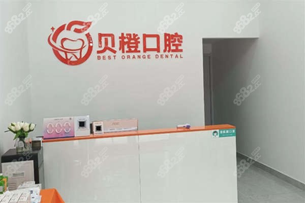 芜湖烤瓷牙哪家医院好