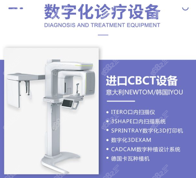 成都团圆口腔种植牙怎么样