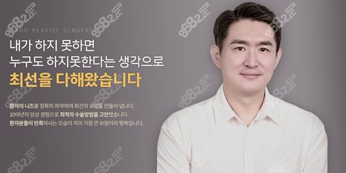 韩国温度整形医院做鼻子医生韩俊的个人简历.jpg