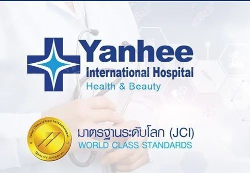 泰国整容医院全脸整形价格公布.jpg