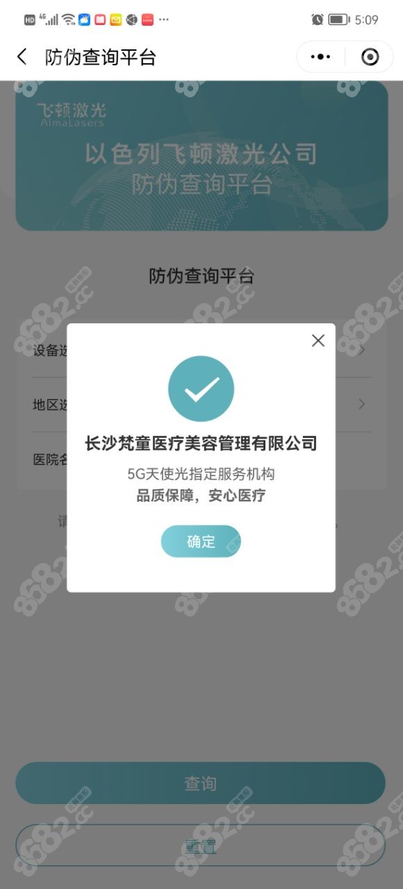 www.8682.cc长沙梵童吸脂为什么便宜