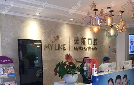 美莱集团是连锁品牌，开设分店有很多