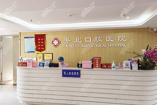 清远粤<!--<i data=20240705-sp></i>-->腔