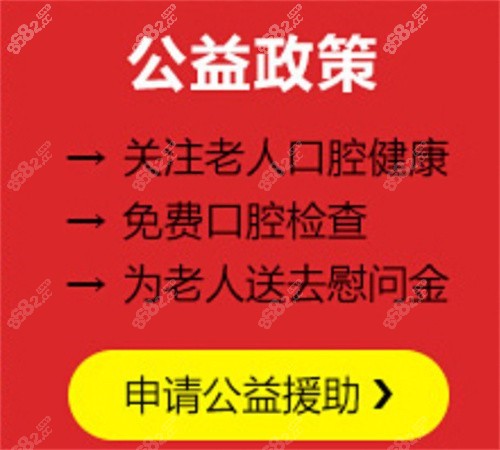 广州广大口腔医院市民看牙评价好不好？