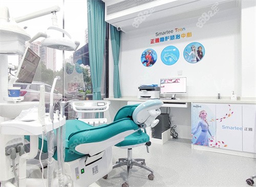 泉兴口腔儿童正畸中心