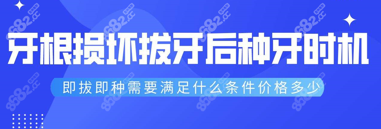 即拔即种需要满足条件才可以进行种植