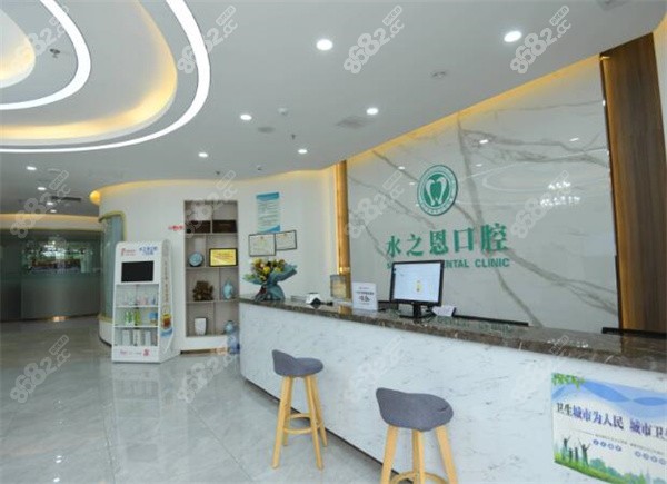 <!--<i data=20240705-sp></i>-->口腔 <!--<i data=20240705-sp></i>-->口腔