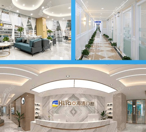 西安海濤口腔醫(yī)院地址在哪里？西安海濤口腔醫(yī)院地址一覽