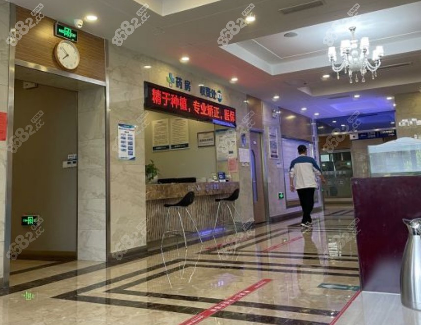 淄博張店可恩口腔醫(yī)院 淄博張店可恩口腔醫(yī)院