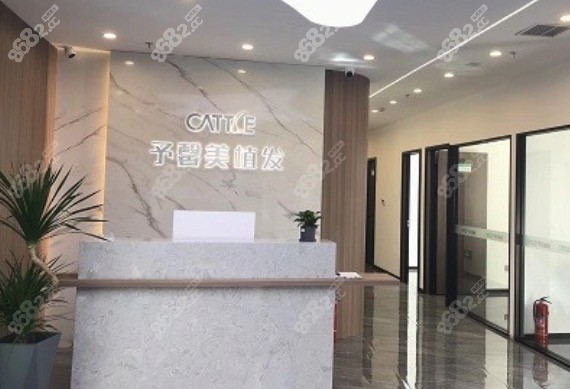 北京予馨美植发怎么样？