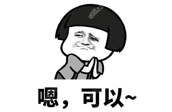 重庆渝中/渝北区等根管治疗收费标准