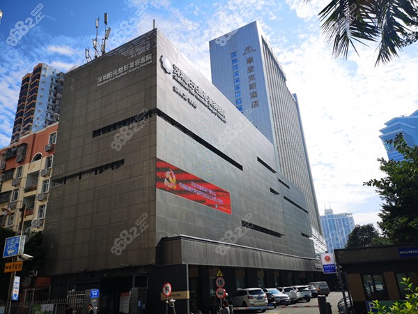 <!--<i data=20240705-sp></i>-->整形大樓