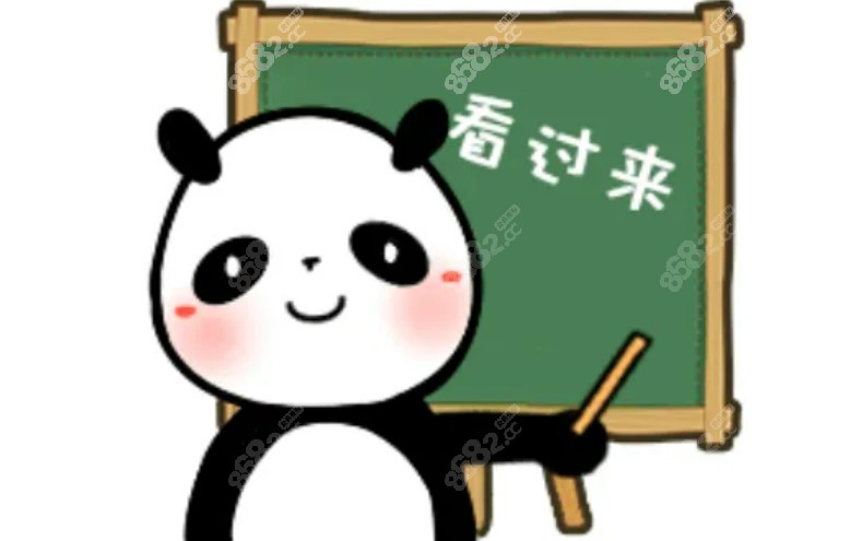 韩国眼睛修复好的医生有谁