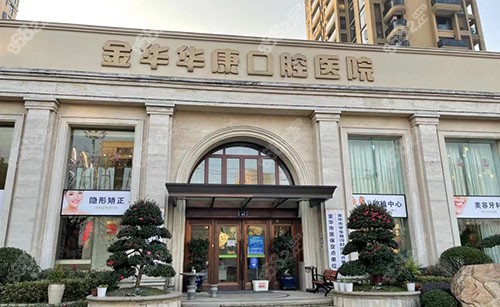 <!--<i data=20240705-sp></i>-->口腔