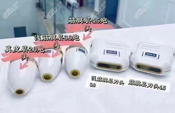 超声炮的3个炮头和2个刀头