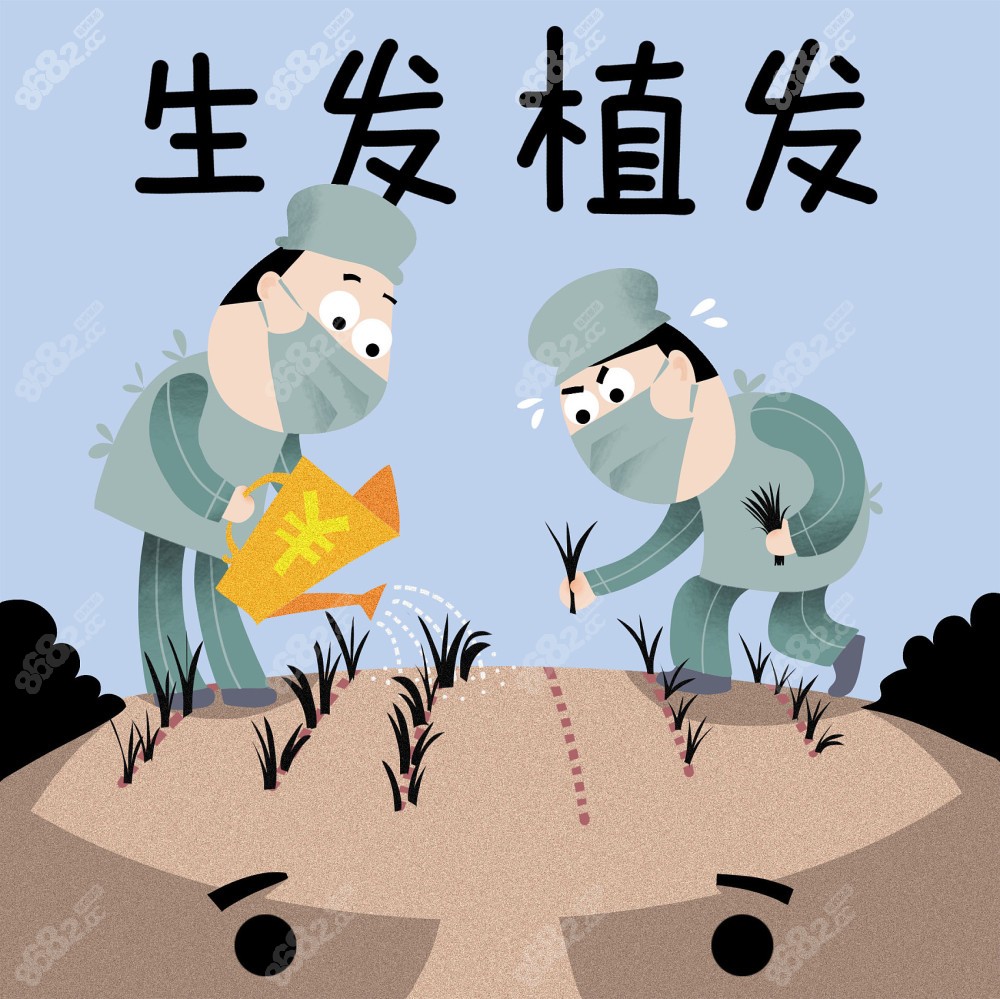德阳发际线植发多少钱