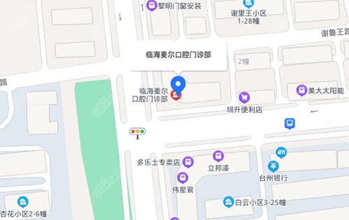 台州麦尔口腔地址