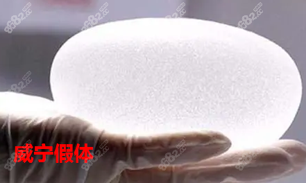 国产威宁假体 国产威宁假体