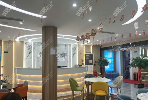 莆田荔城卓氏口腔大廳環(huán)境圖