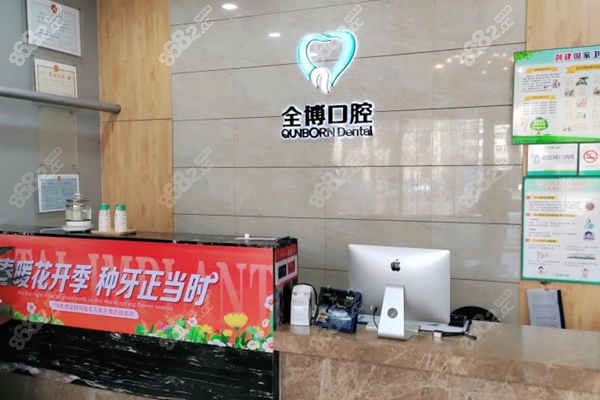 石家庄镶牙医院排名 石家庄镶牙医院排名