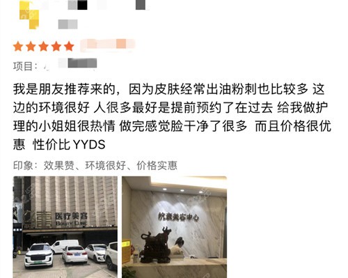 反馈图