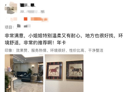 反馈图