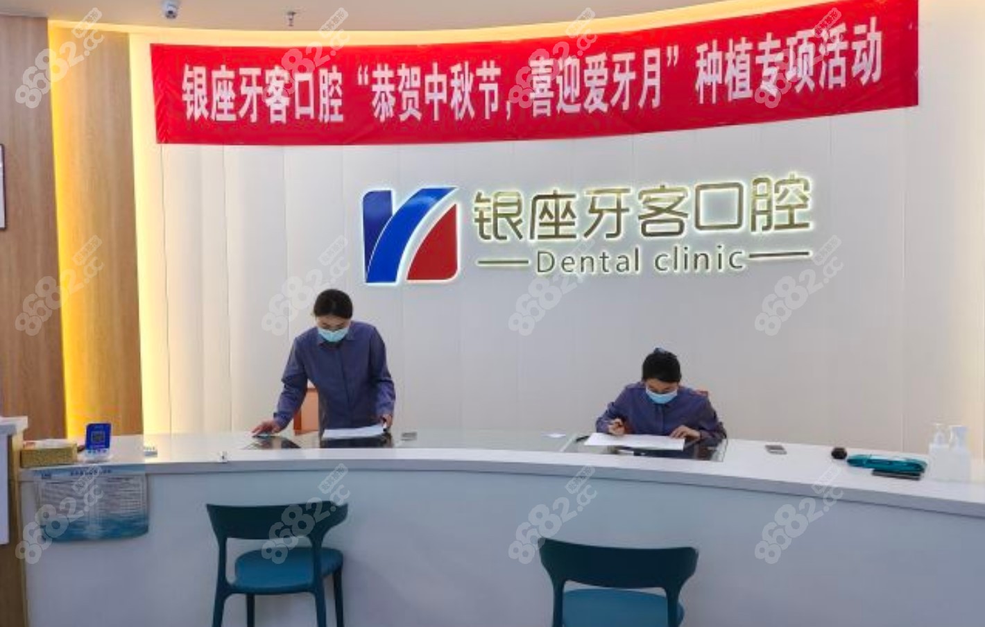 <!--<i data=20240705-sp></i>-->口腔