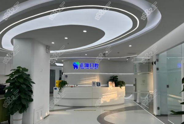 <!--<i data=20240705-sp></i>-->口腔