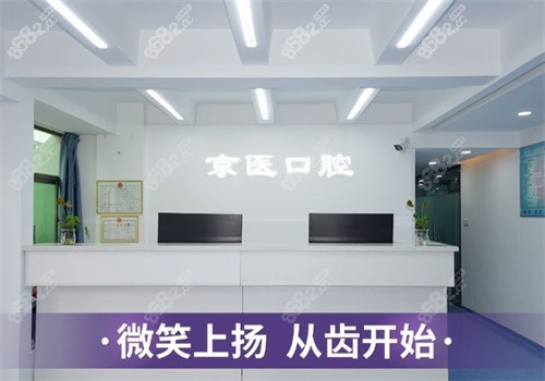 海南<!--<i data=20240705-sp></i>-->口腔前台 海南<!--<i data=20240705-sp></i>-->口腔前台