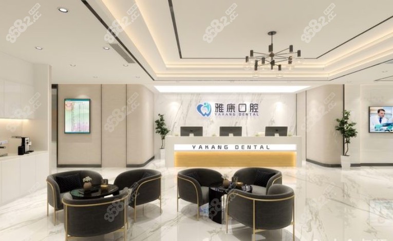 南京贝鹤雅康口腔的前台