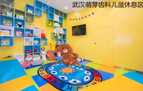 www.8682.cc提供的武汉萌芽齿科儿童休息区