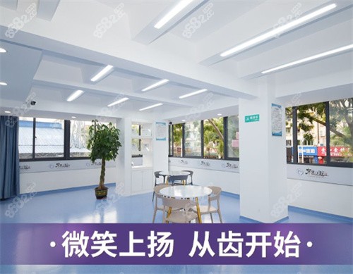 海南<!--<i data=20240705-sp></i>-->口腔大厅