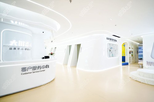 西安大川口腔