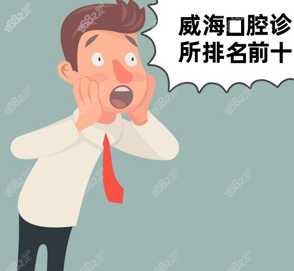 威?？谇辉\所排名前十