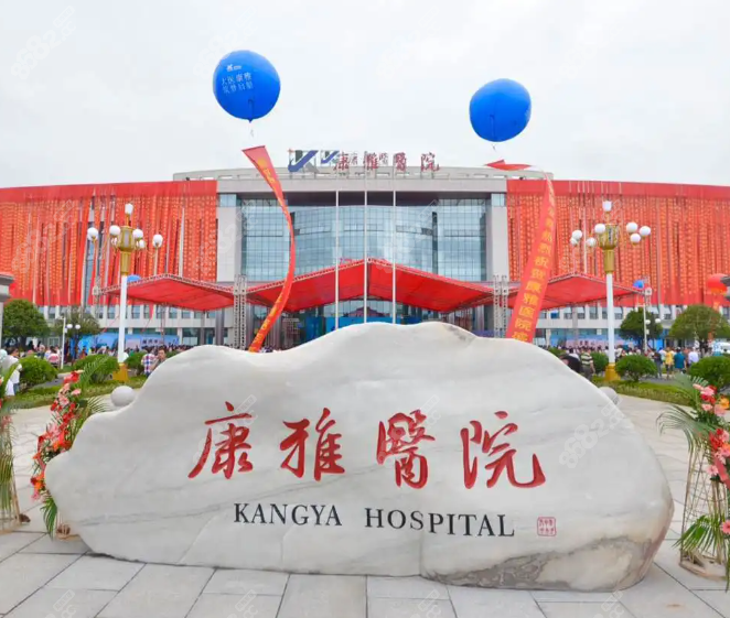 <!--<i data=20240705-sp></i>-->种植牙价格表 <!--<i data=20240705-sp></i>-->种植牙价格表