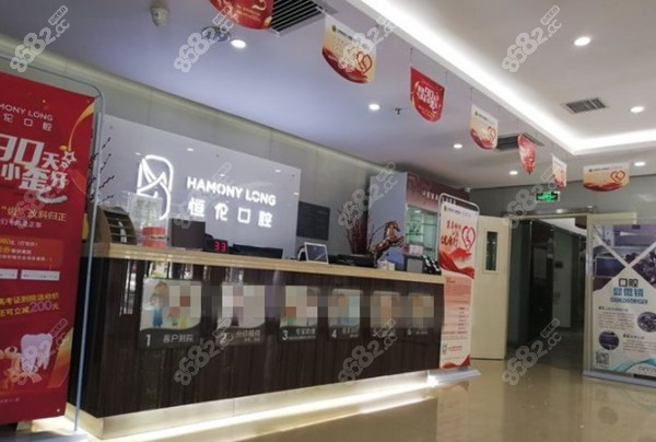 忻州恒伦口腔大幕山路门诊