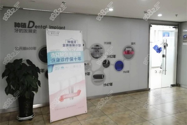 忻州恒伦口腔种植牙发展史