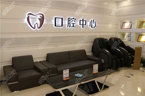 珠海仁爱口腔室内环境好