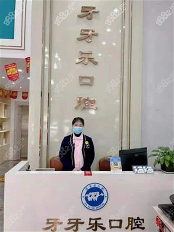 珠海金湾区种植牙哪家好