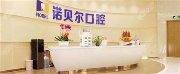 珠海金湾区种植牙哪家好