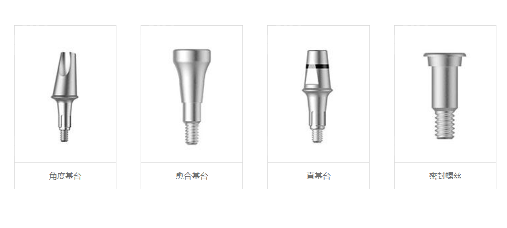 国产威高种植体要多少钱