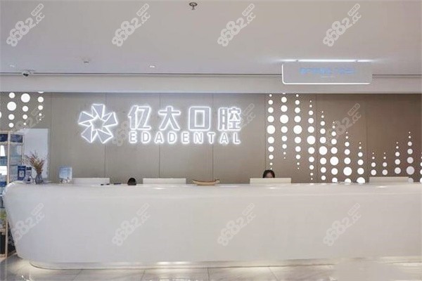 <!--<i data=20240705-sp></i>-->口腔