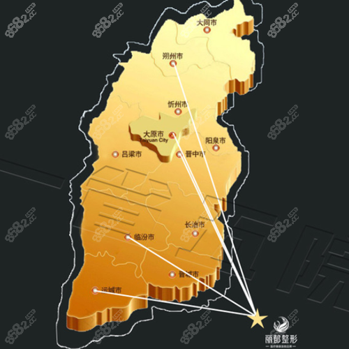 丽都整形在山西省有五家分院