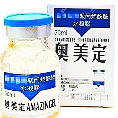 奥美定少量根本不用取出是真的吗