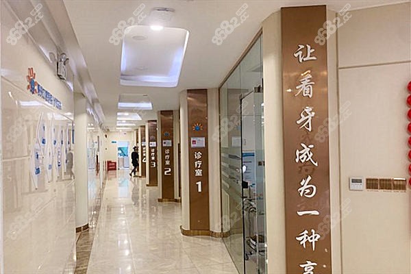 岳阳阳光口腔医院诊室