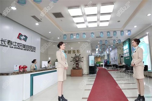 长春中妍美容医院隆胸怎么样？