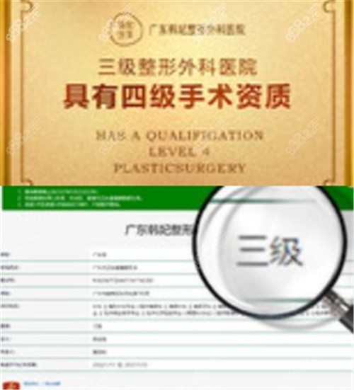 广州韩妃整形隆鼻优势