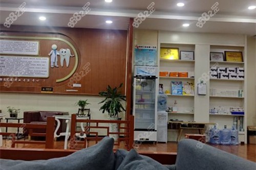 东莞固美口腔环境