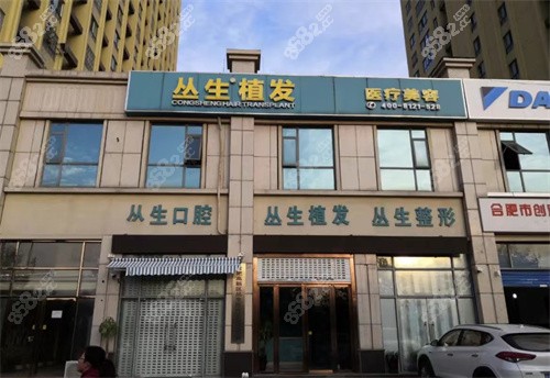 炫彩植发(炫彩染发膏怎么样)